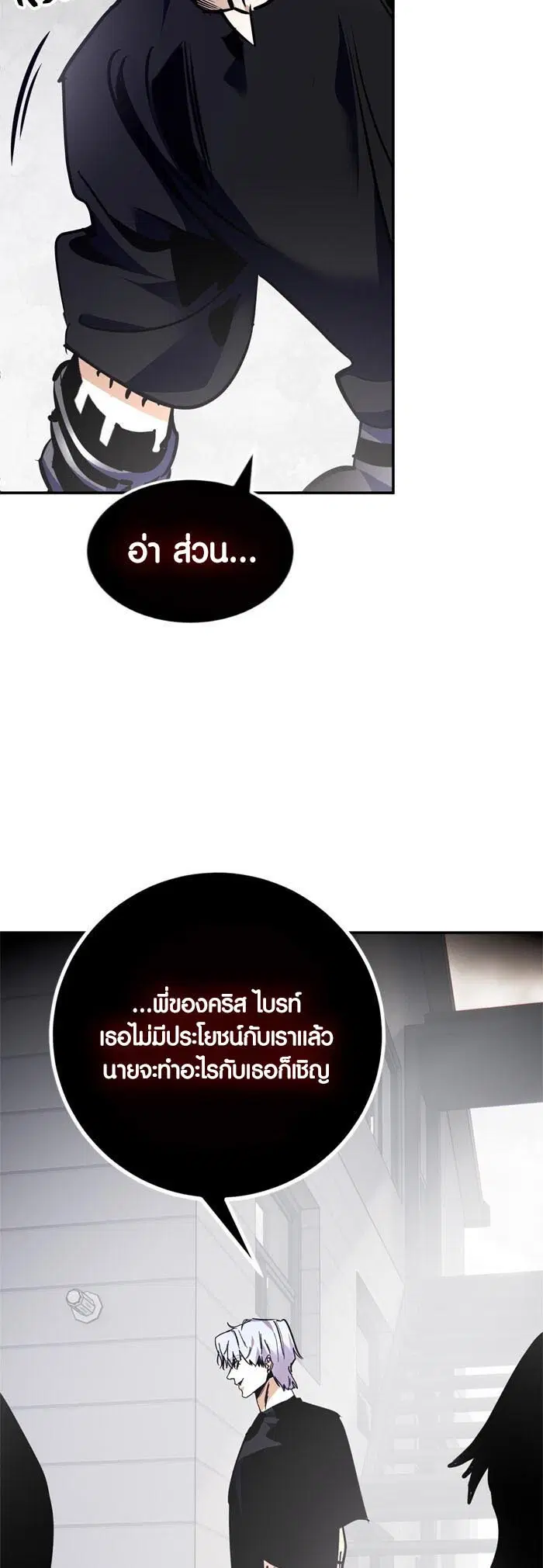 หน้า 60 จาก 65