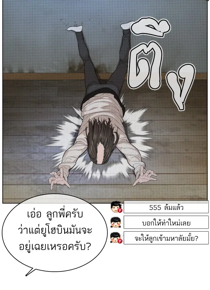 หน้า 81 จาก 148