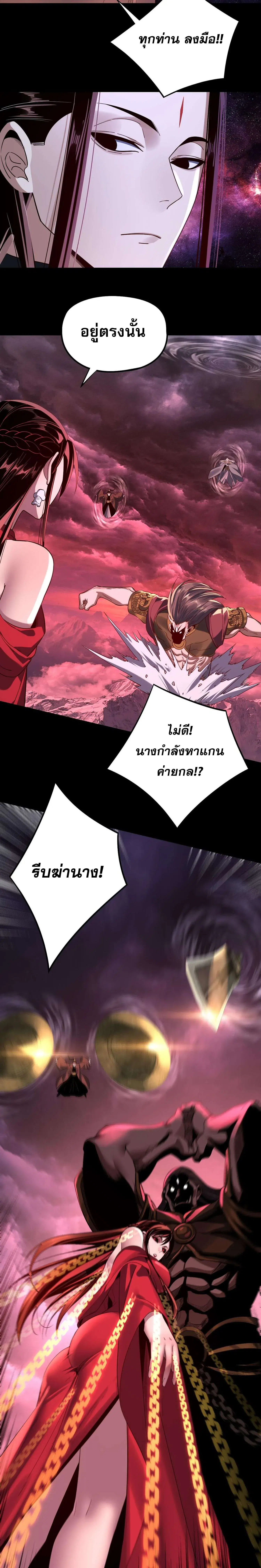หน้า 16 จาก 19
