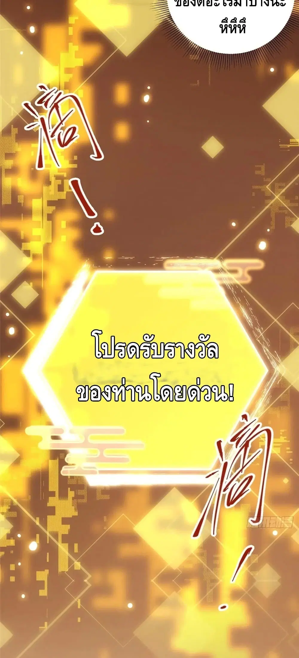 หน้า 28 จาก 32