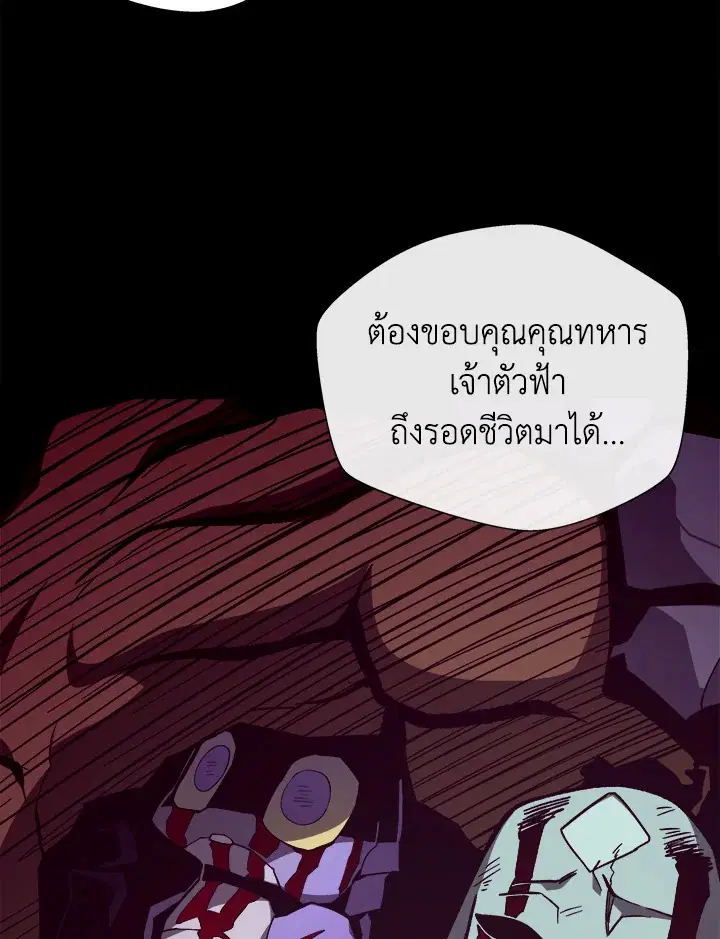 หน้า 6 จาก 133