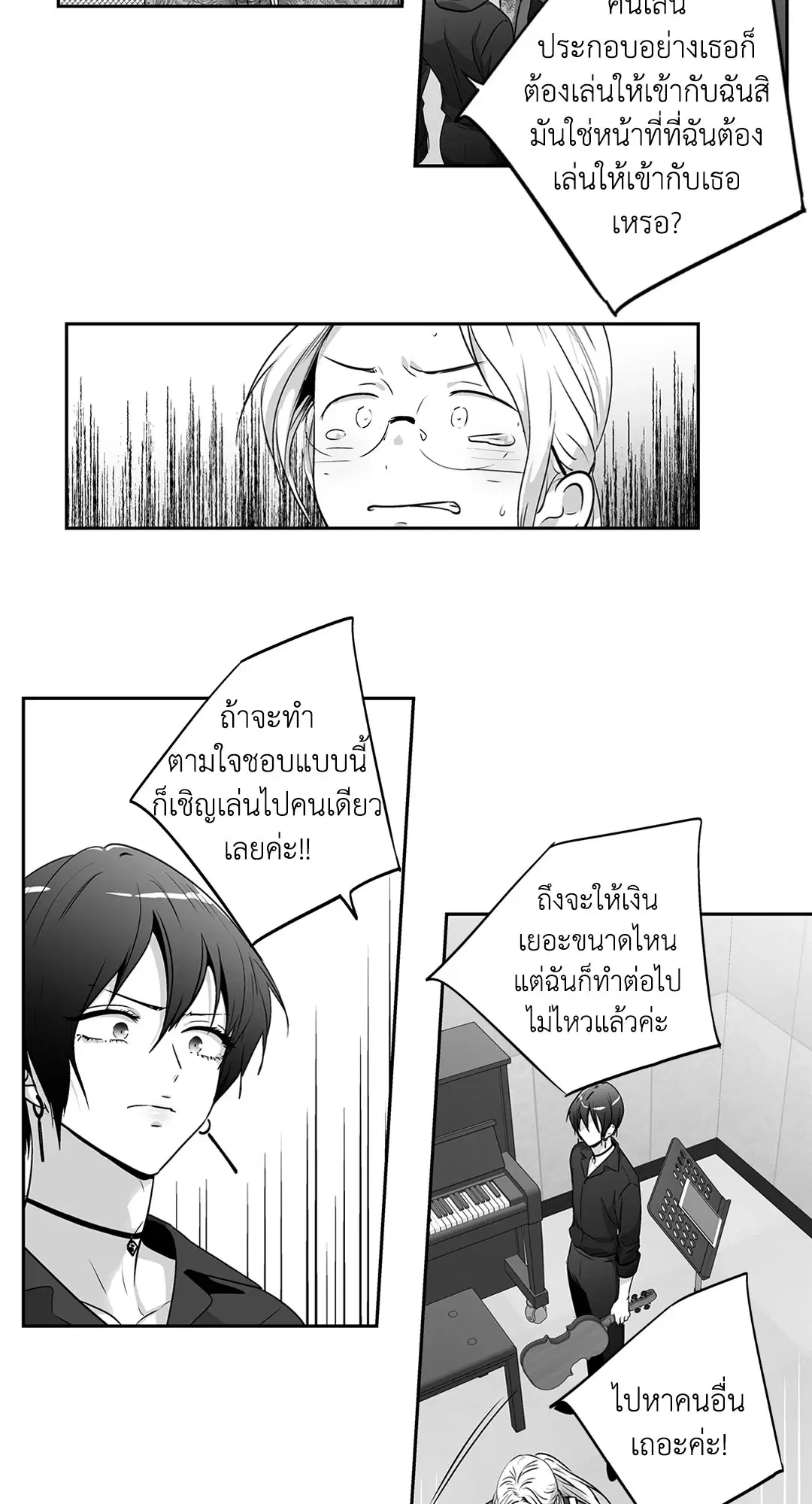 หน้า 18 จาก 52