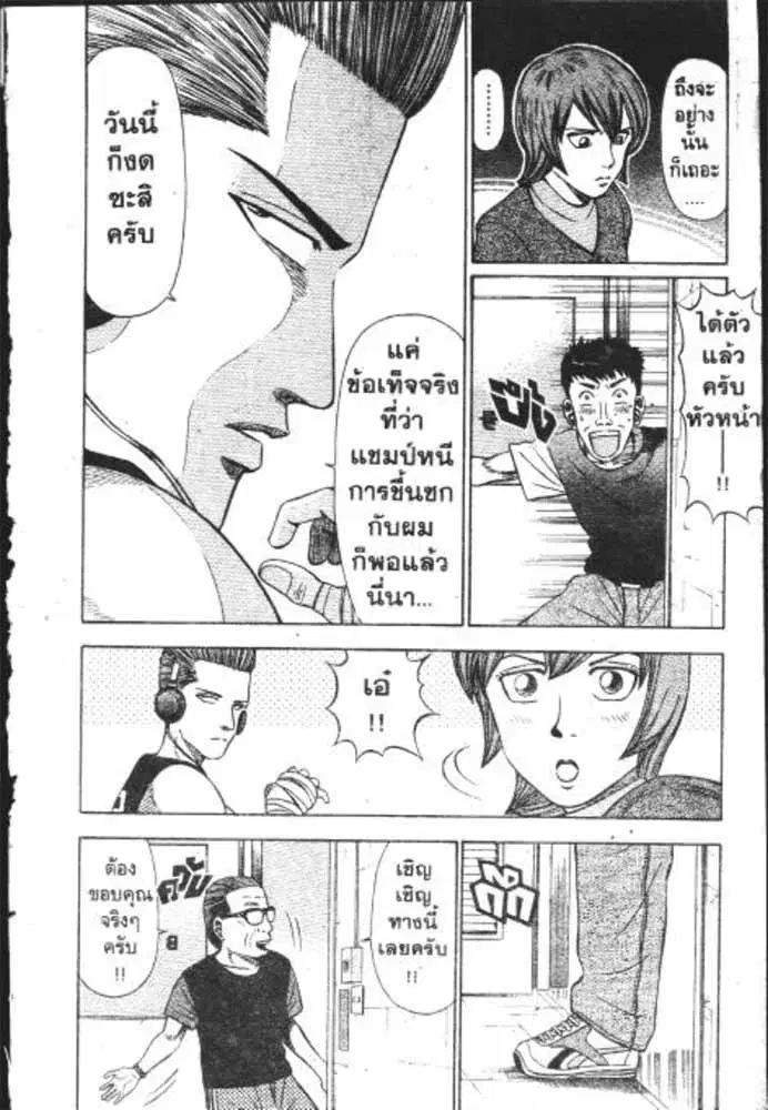 หน้า 19 จาก 29