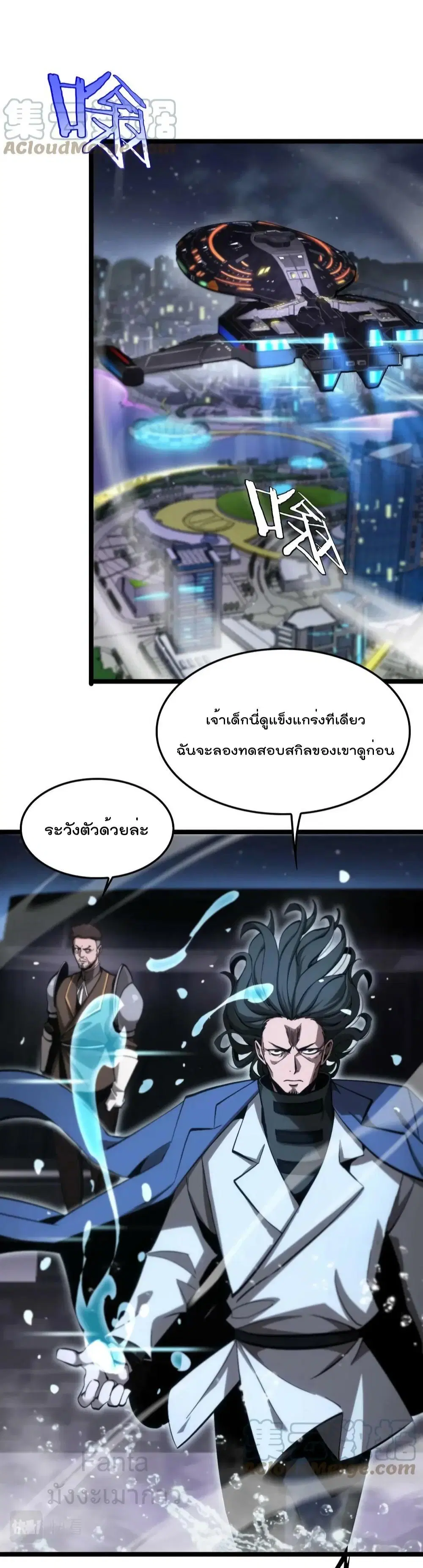 หน้า 13 จาก 35