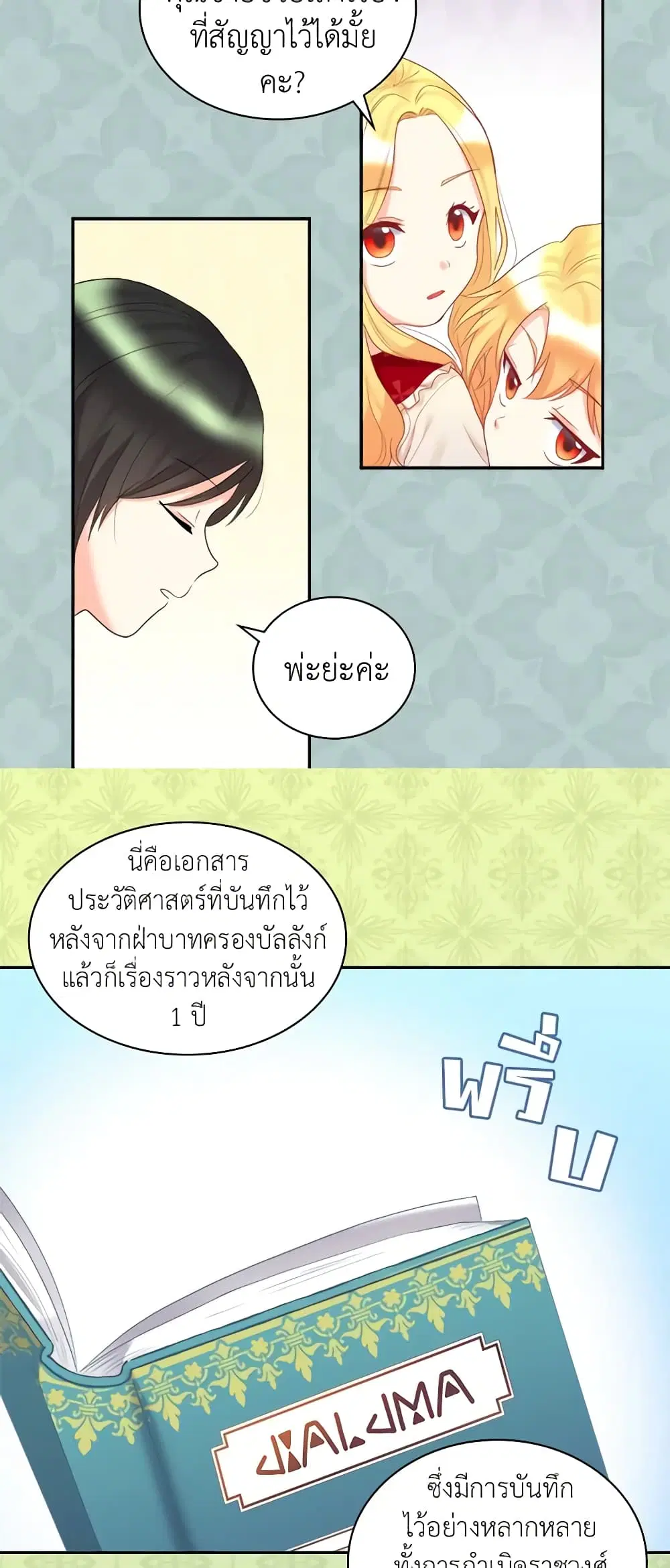 หน้า 15 จาก 30