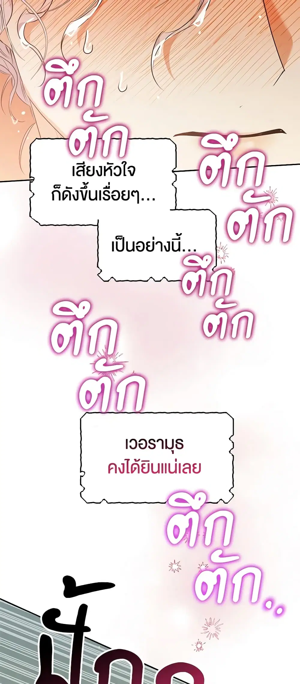 หน้า 10 จาก 46