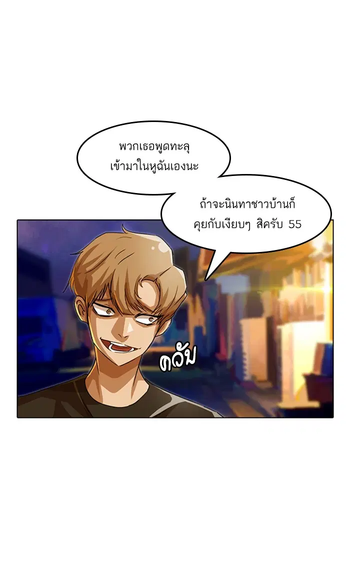 หน้า 9 จาก 95