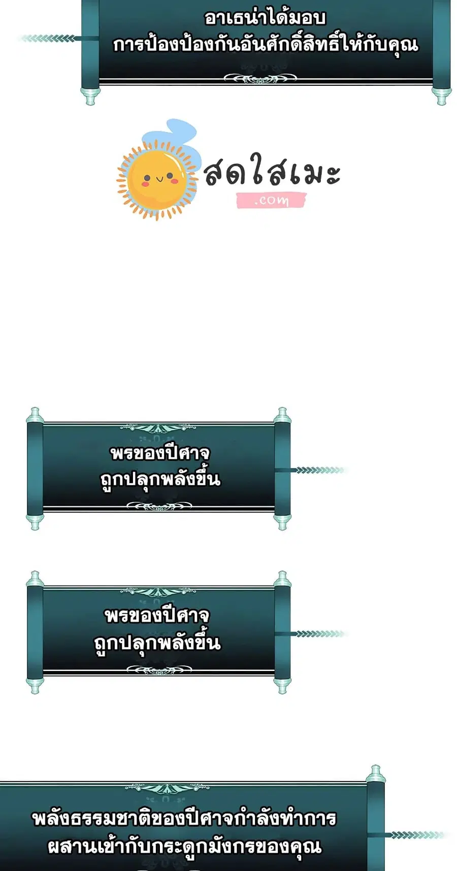 หน้า 28 จาก 61
