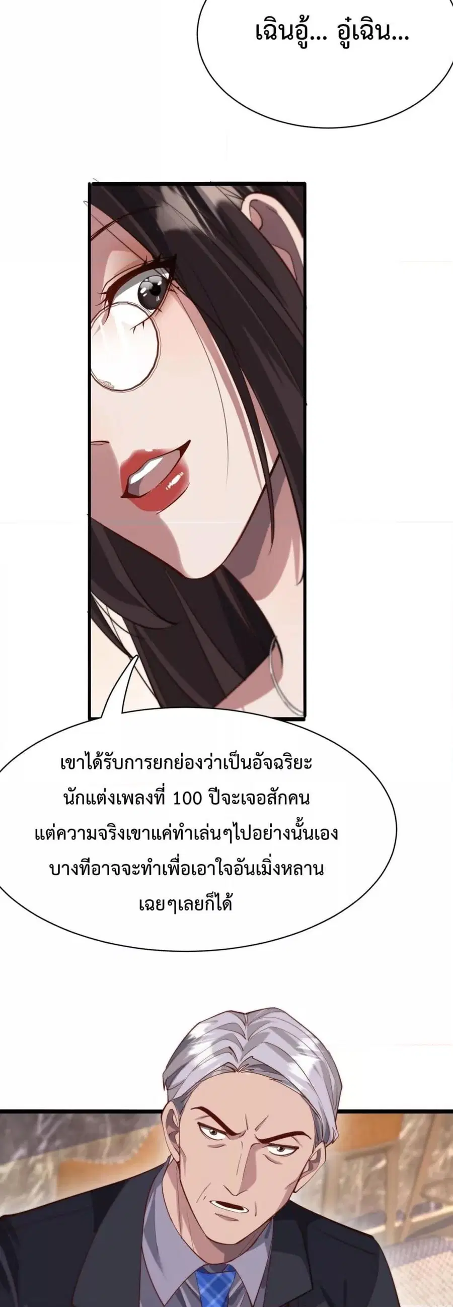 หน้า 26 จาก 32