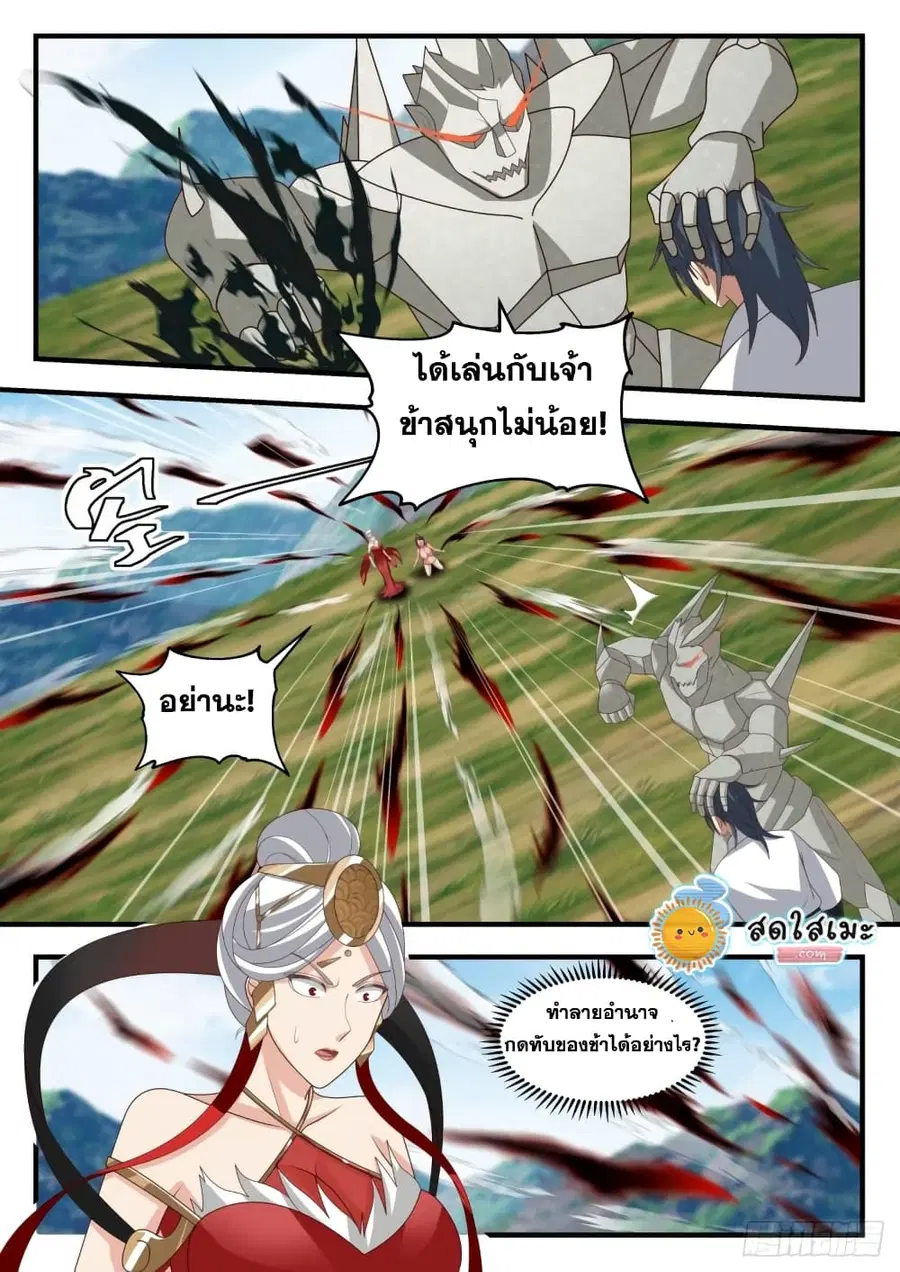 หน้า 10 จาก 15