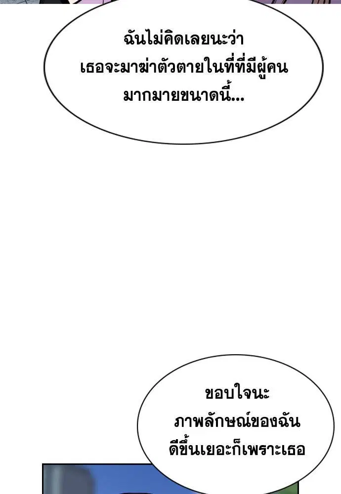 หน้า 91 จาก 144