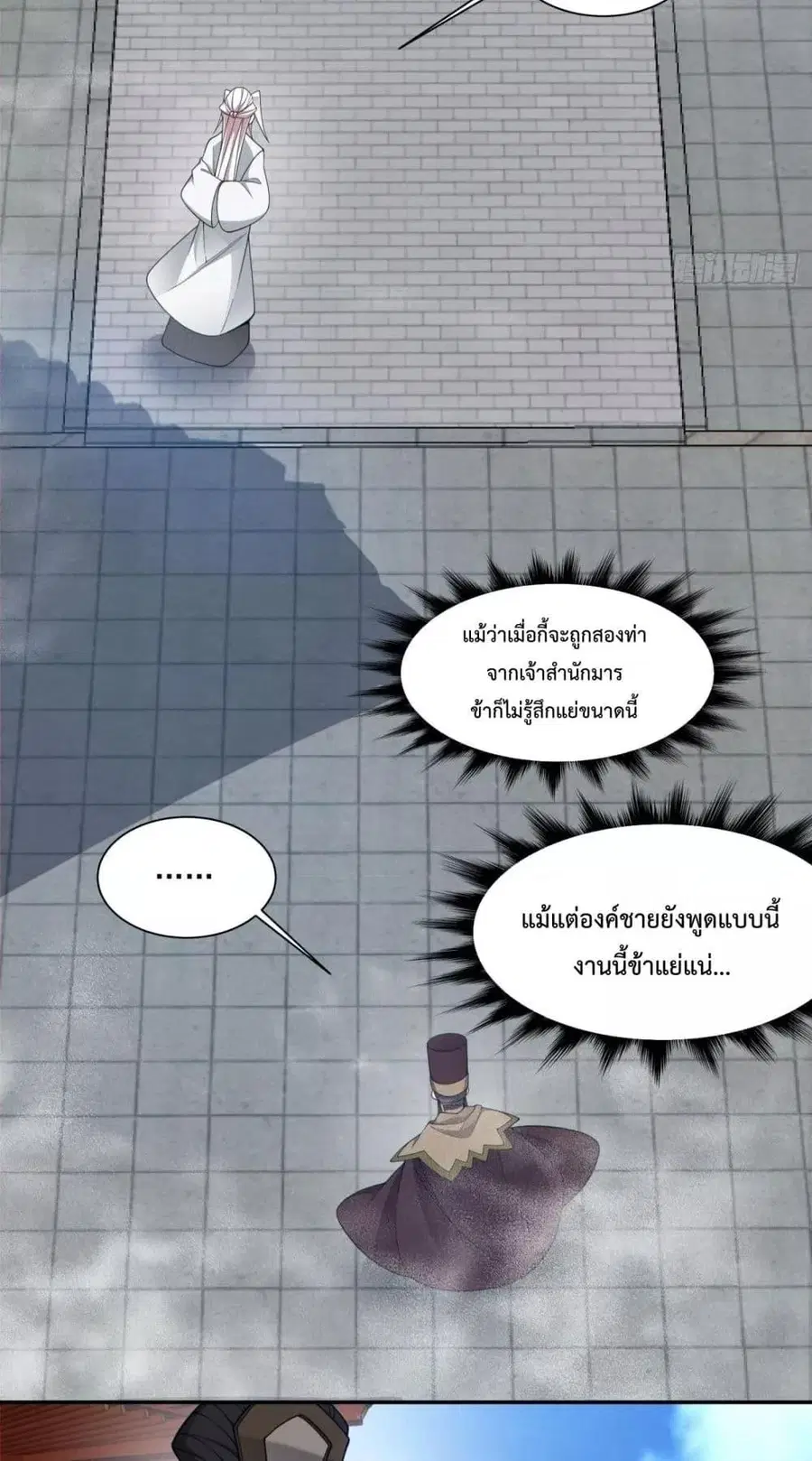 หน้า 27 จาก 42