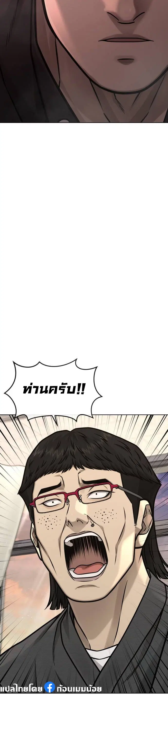หน้า 45 จาก 55