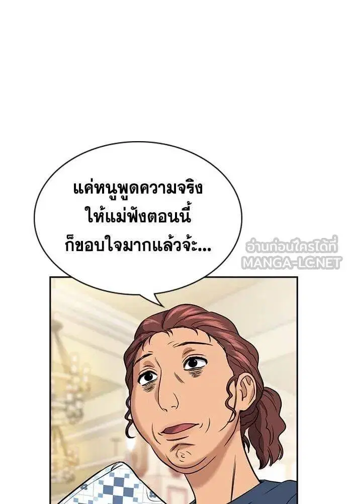 หน้า 8 จาก 138