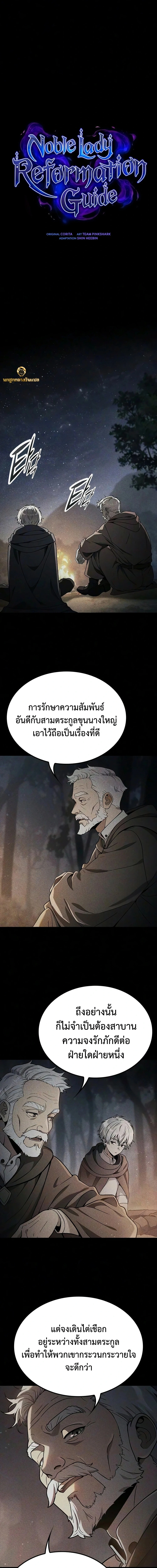 หน้า 1 จาก 26