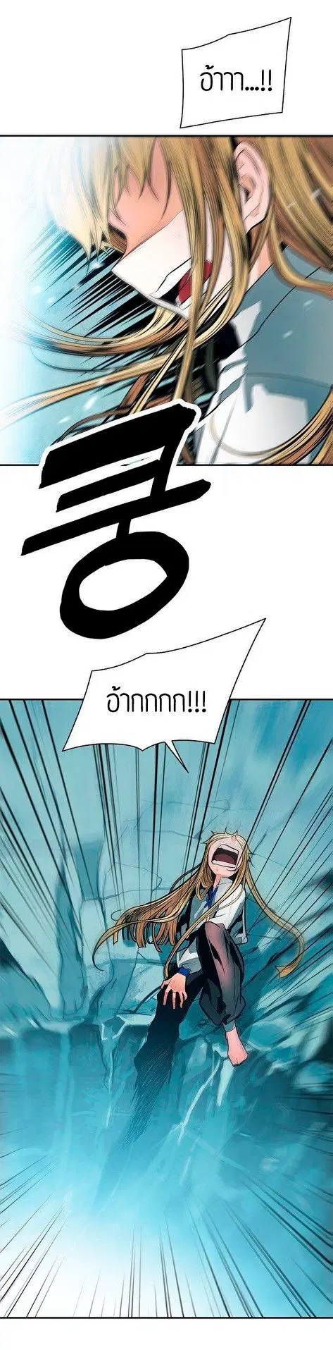 หน้า 20 จาก 43