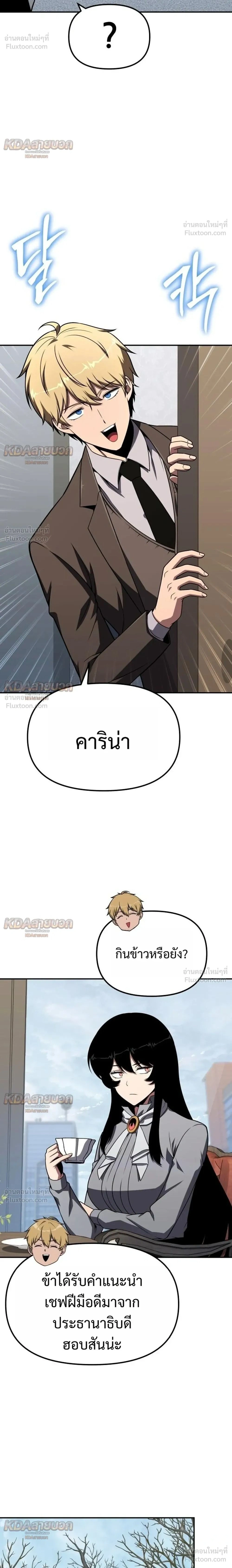 หน้า 2 จาก 39