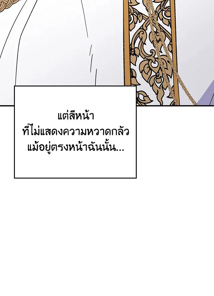 หน้า 87 จาก 131