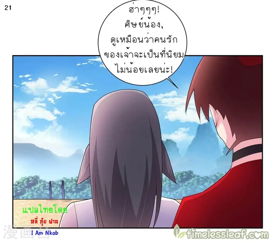 หน้า 22 จาก 34