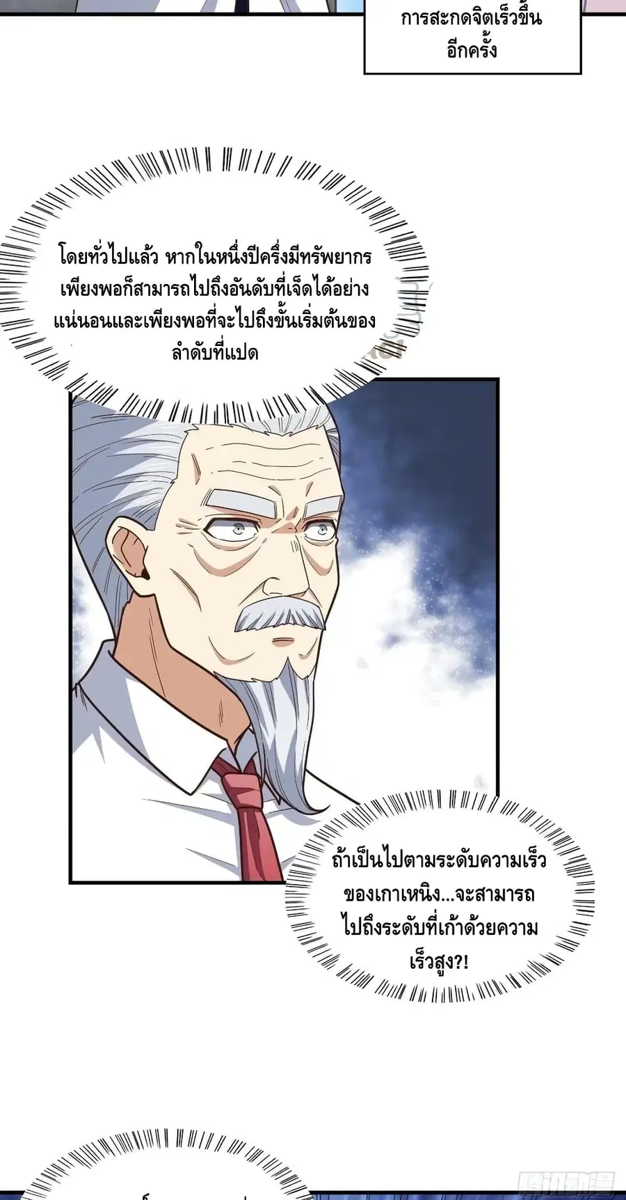 หน้า 32 จาก 42