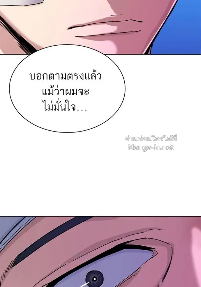 หน้า 105 จาก 119