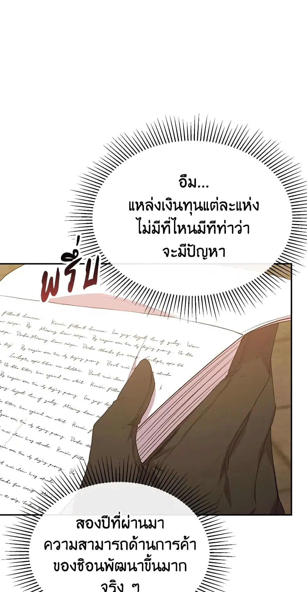 หน้า 36 จาก 60