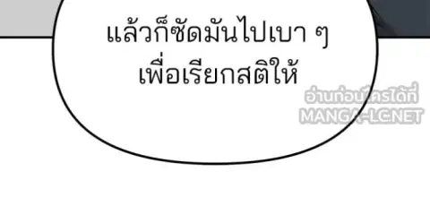 หน้า 40 จาก 156