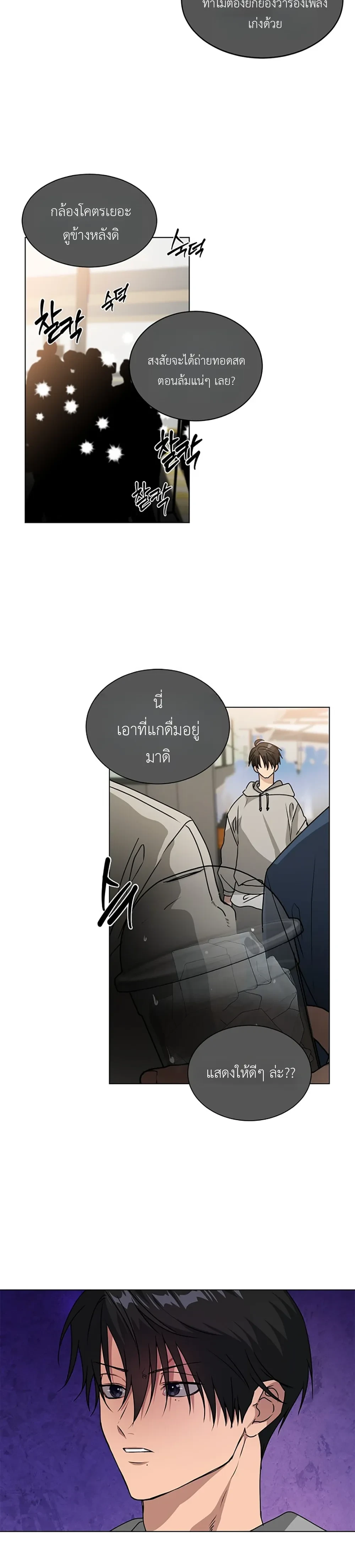 หน้า 18 จาก 31