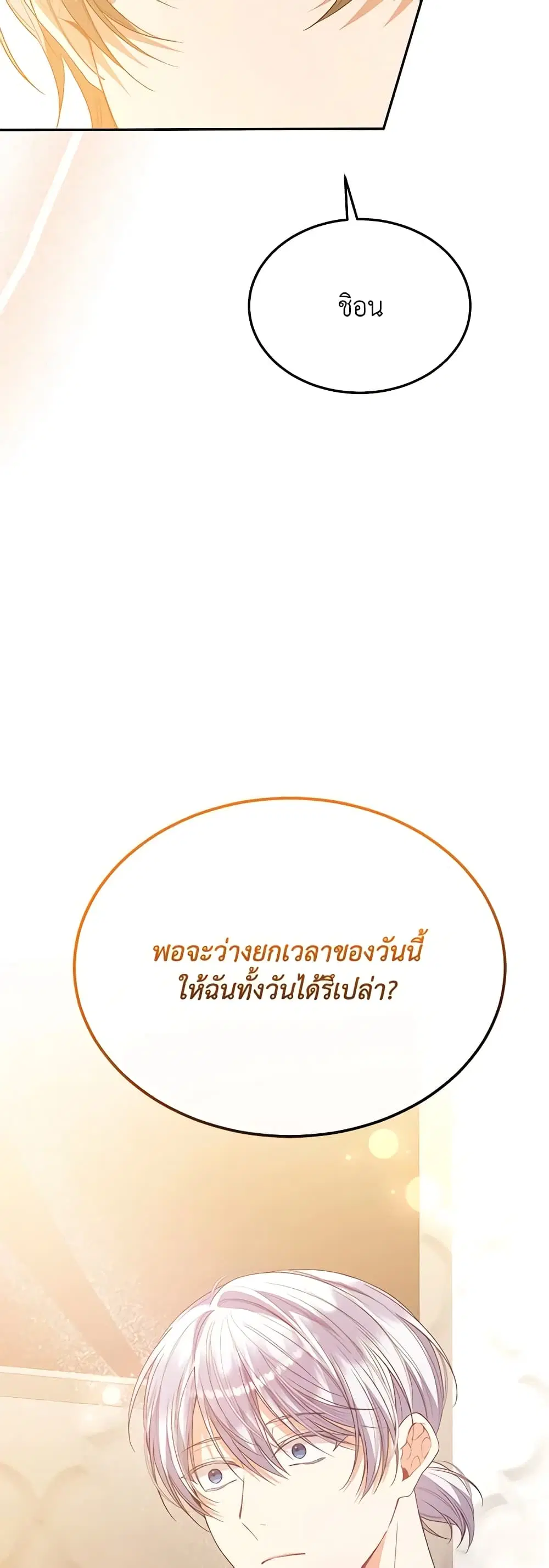 หน้า 11 จาก 49