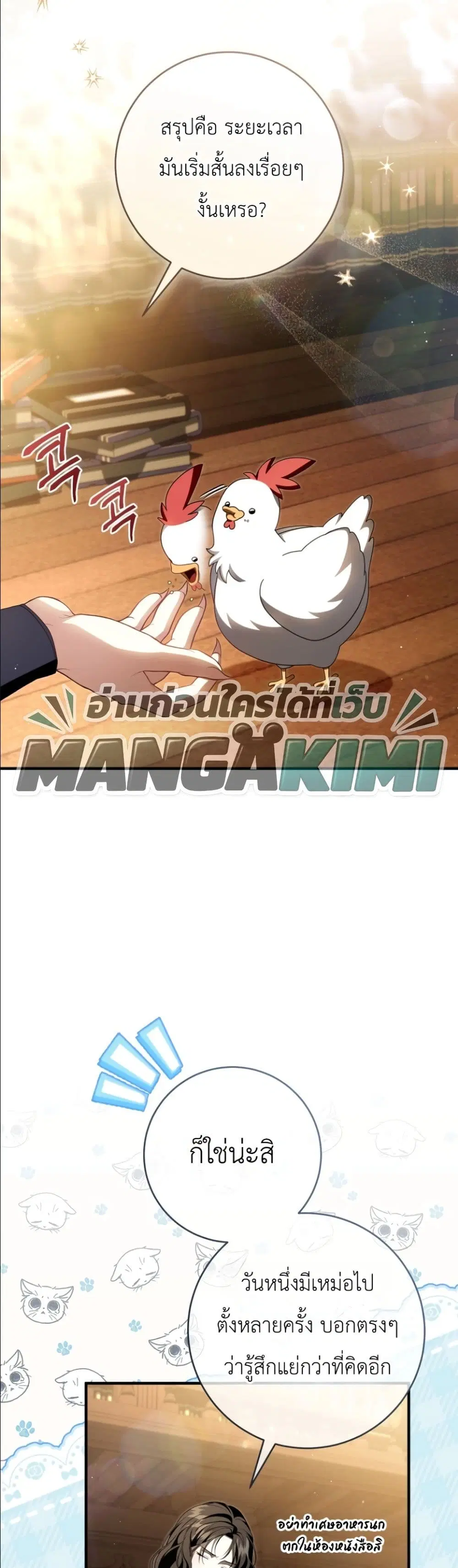 หน้า 25 จาก 52