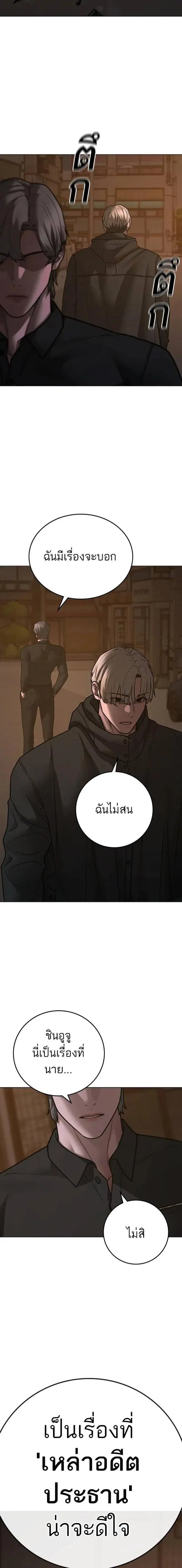 หน้า 17 จาก 28