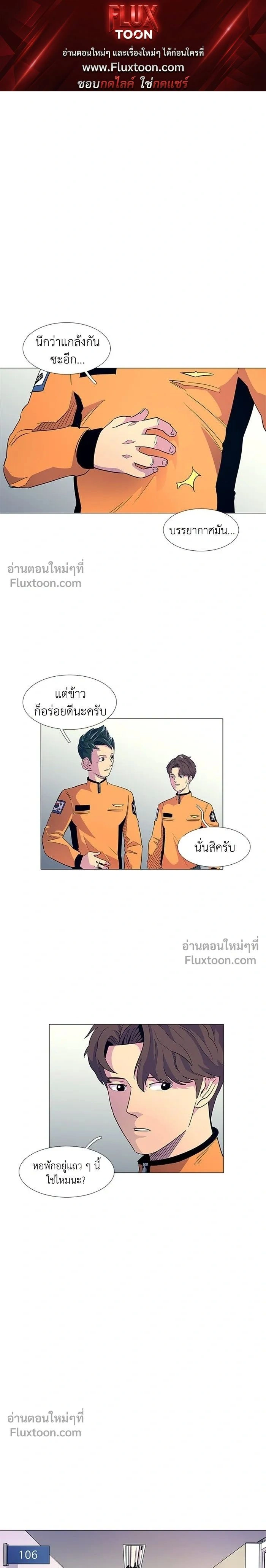 หน้า 1 จาก 15