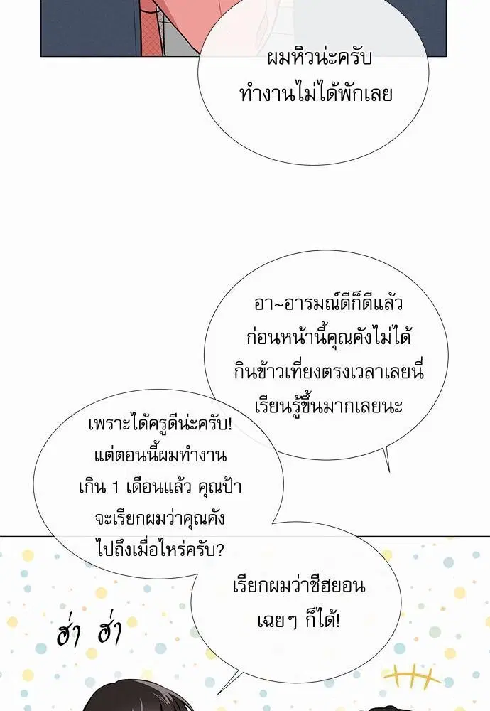 หน้า 23 จาก 61