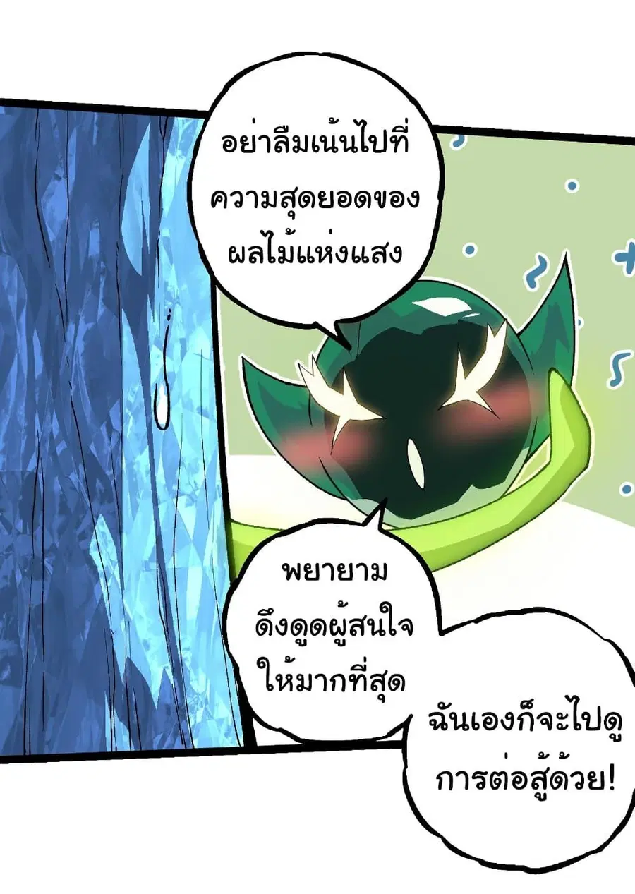 หน้า 11 จาก 40
