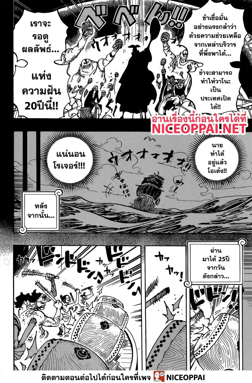 หน้า 4 จาก 14