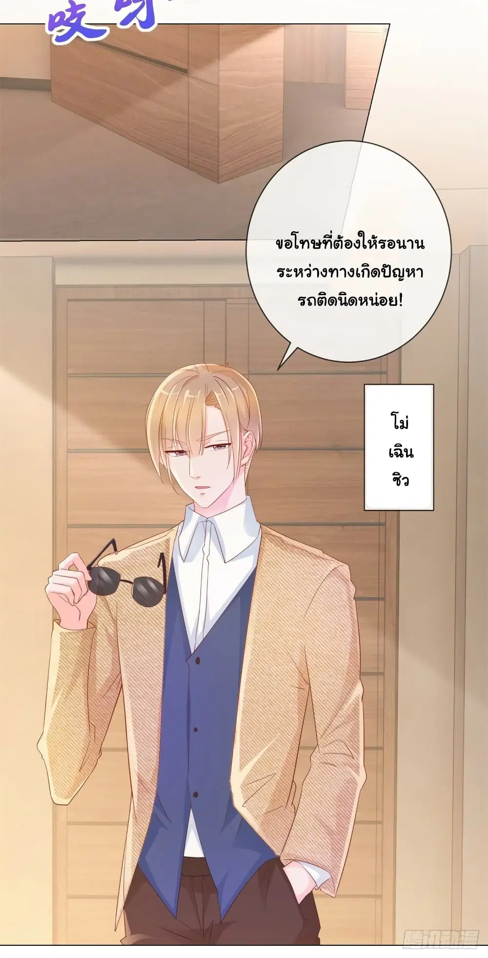 หน้า 24 จาก 33