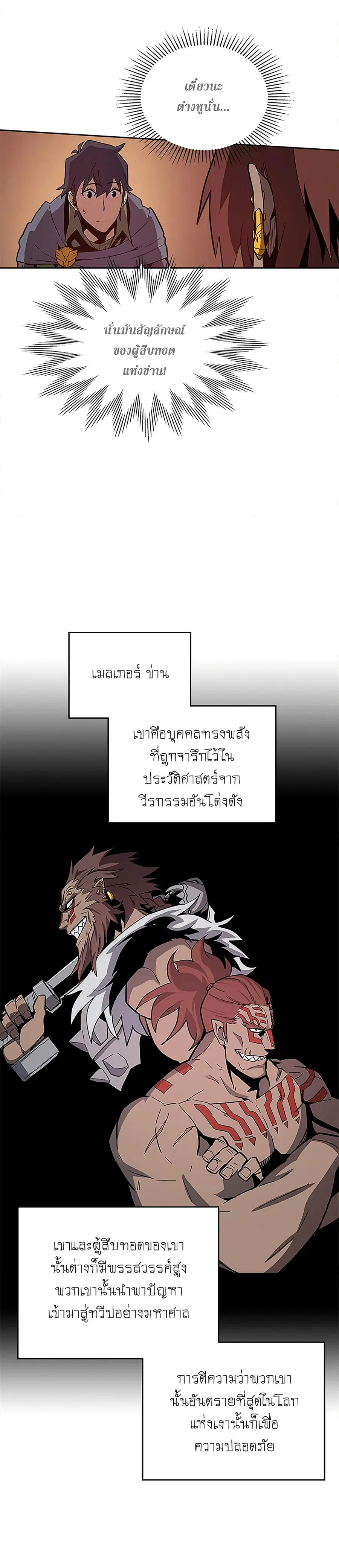 หน้า 4 จาก 38