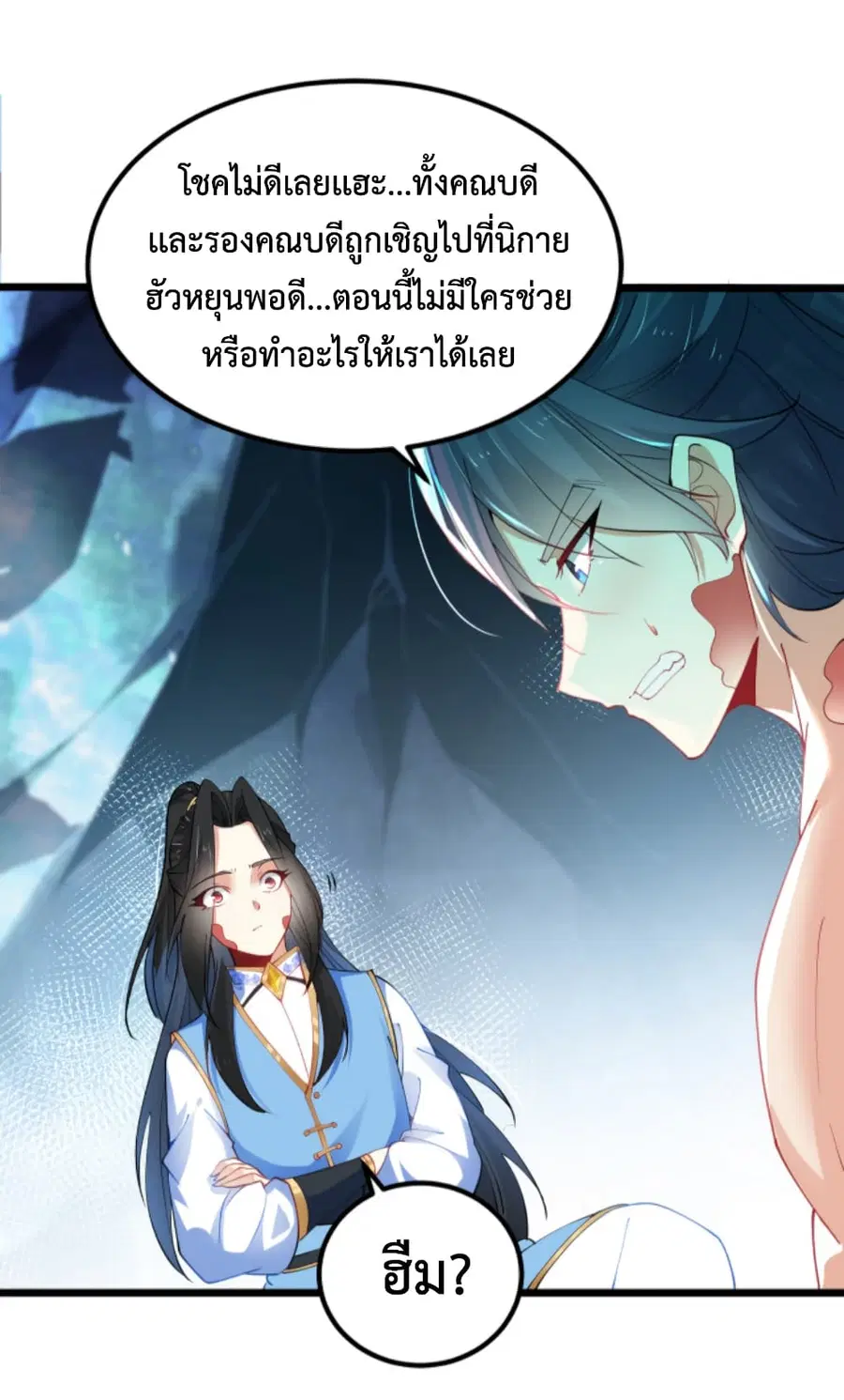 หน้า 30 จาก 44