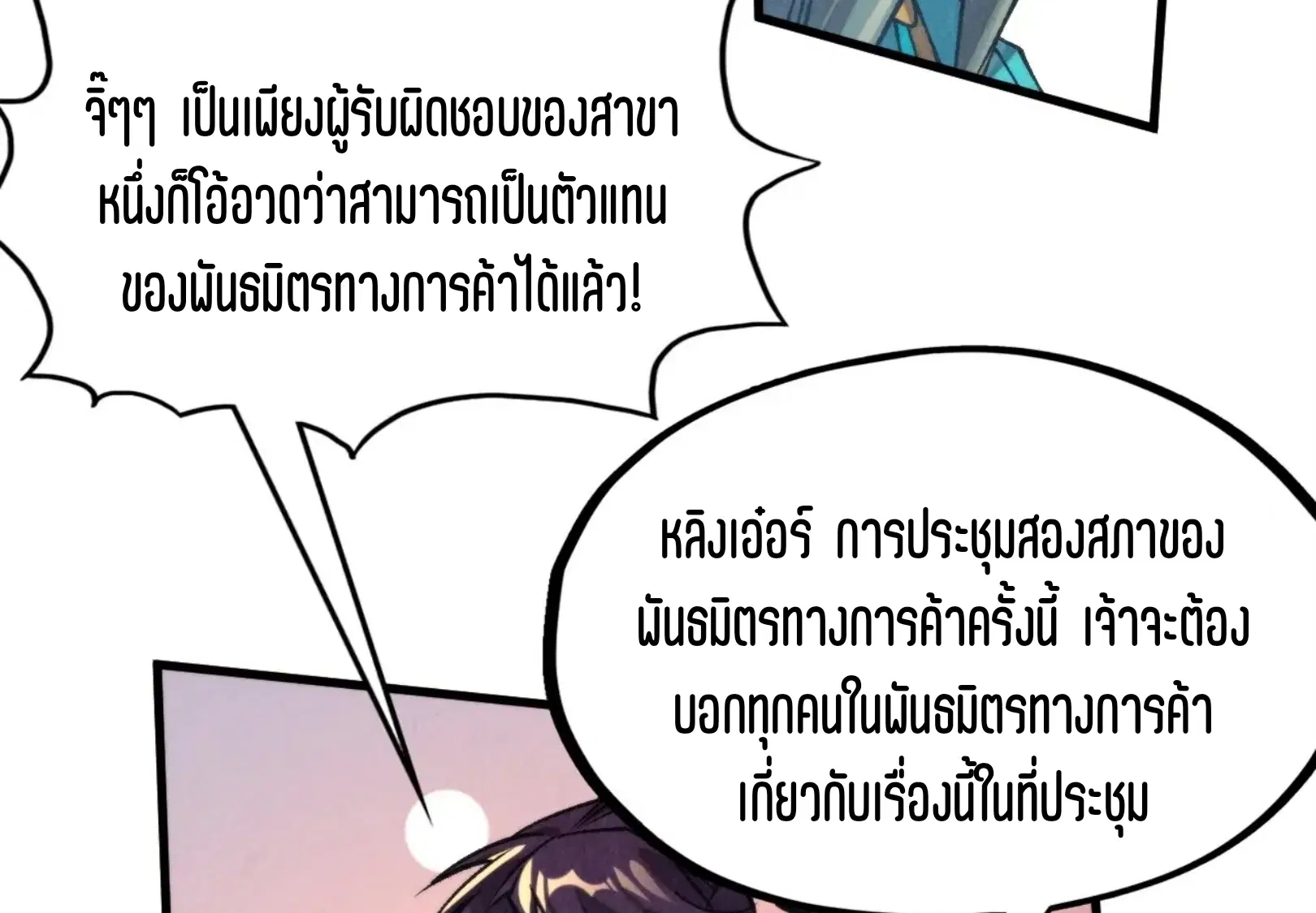 หน้า 68 จาก 81