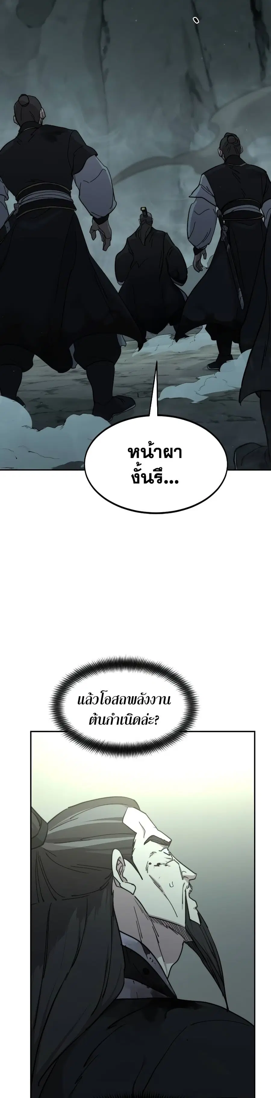 หน้า 34 จาก 38