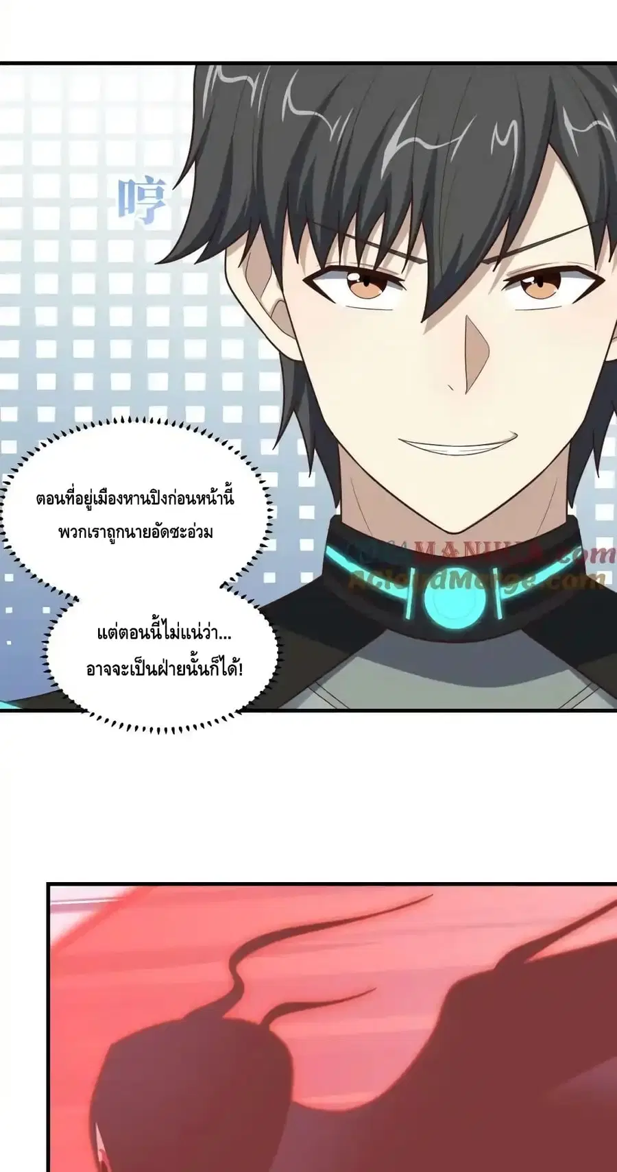 หน้า 32 จาก 62