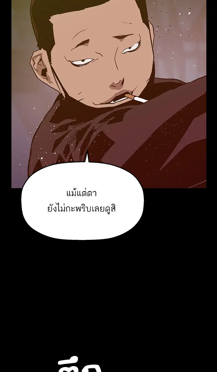 หน้า 57 จาก 105
