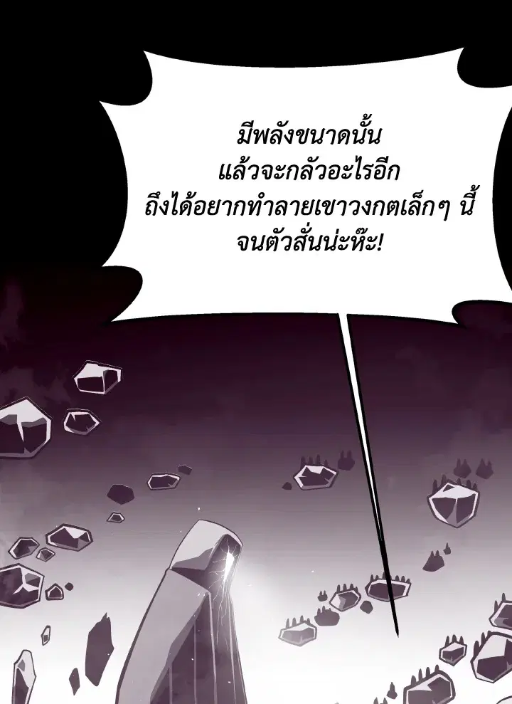 หน้า 115 จาก 136