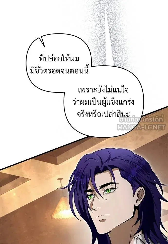 หน้า 121 จาก 136