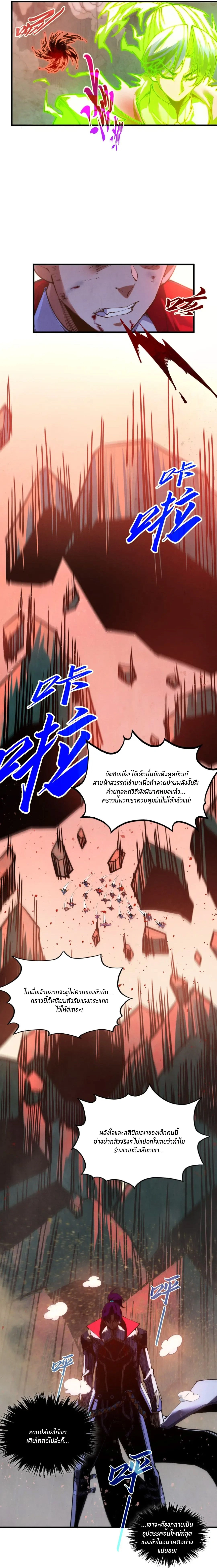 หน้า 13 จาก 27