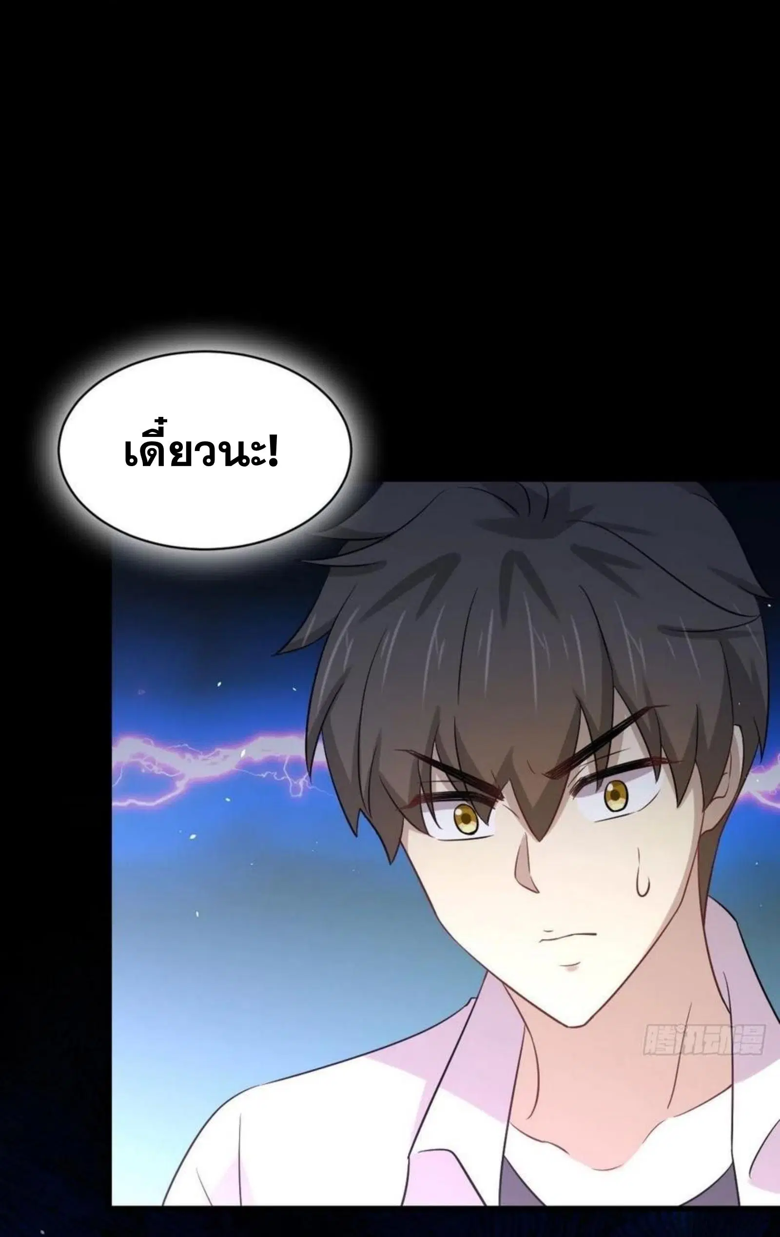 หน้า 28 จาก 38