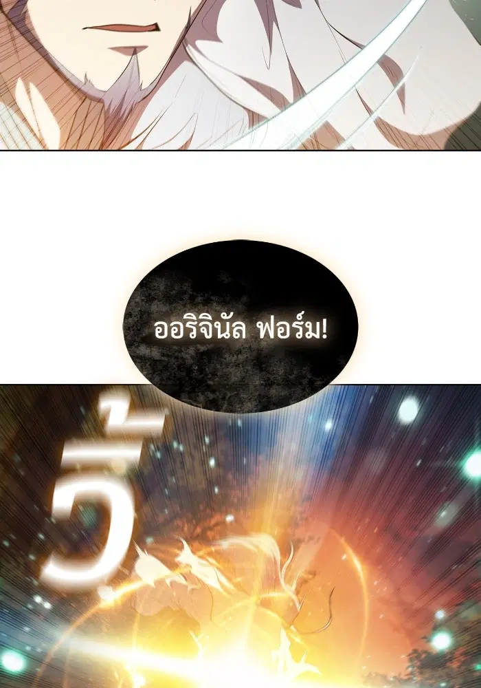 หน้า 103 จาก 116