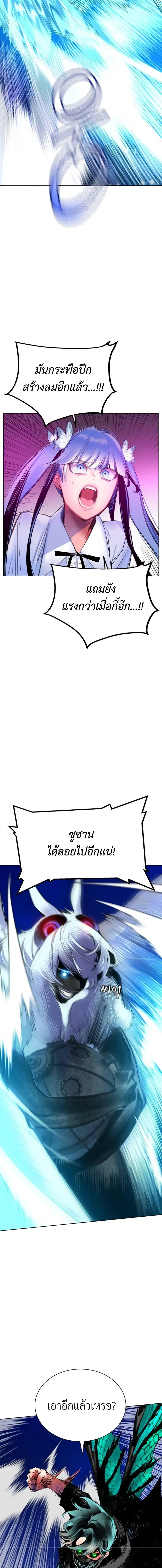 หน้า 10 จาก 27