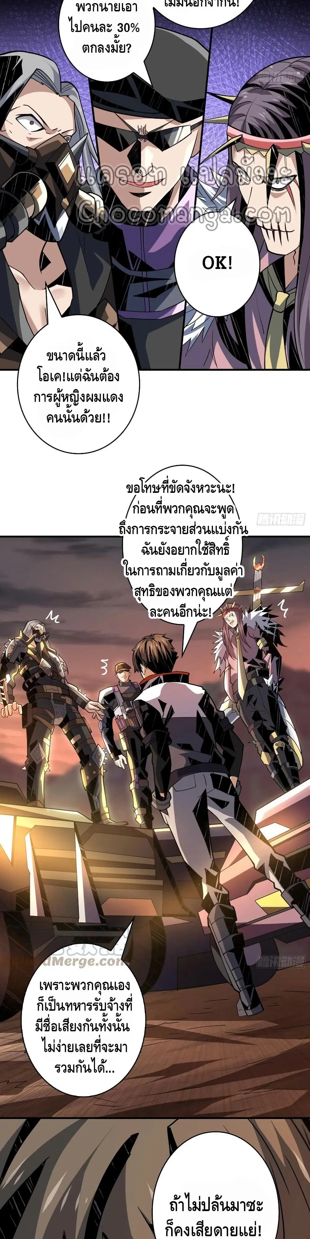 หน้า 18 จาก 22
