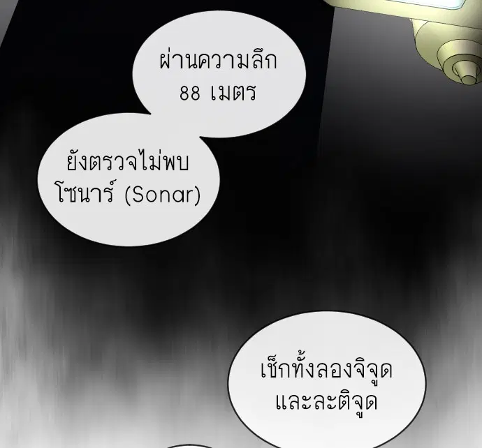 หน้า 87 จาก 136